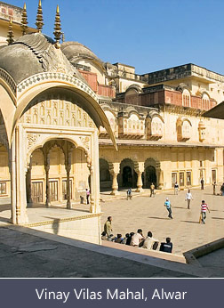 Vinay Vilas Mahal, Alwar